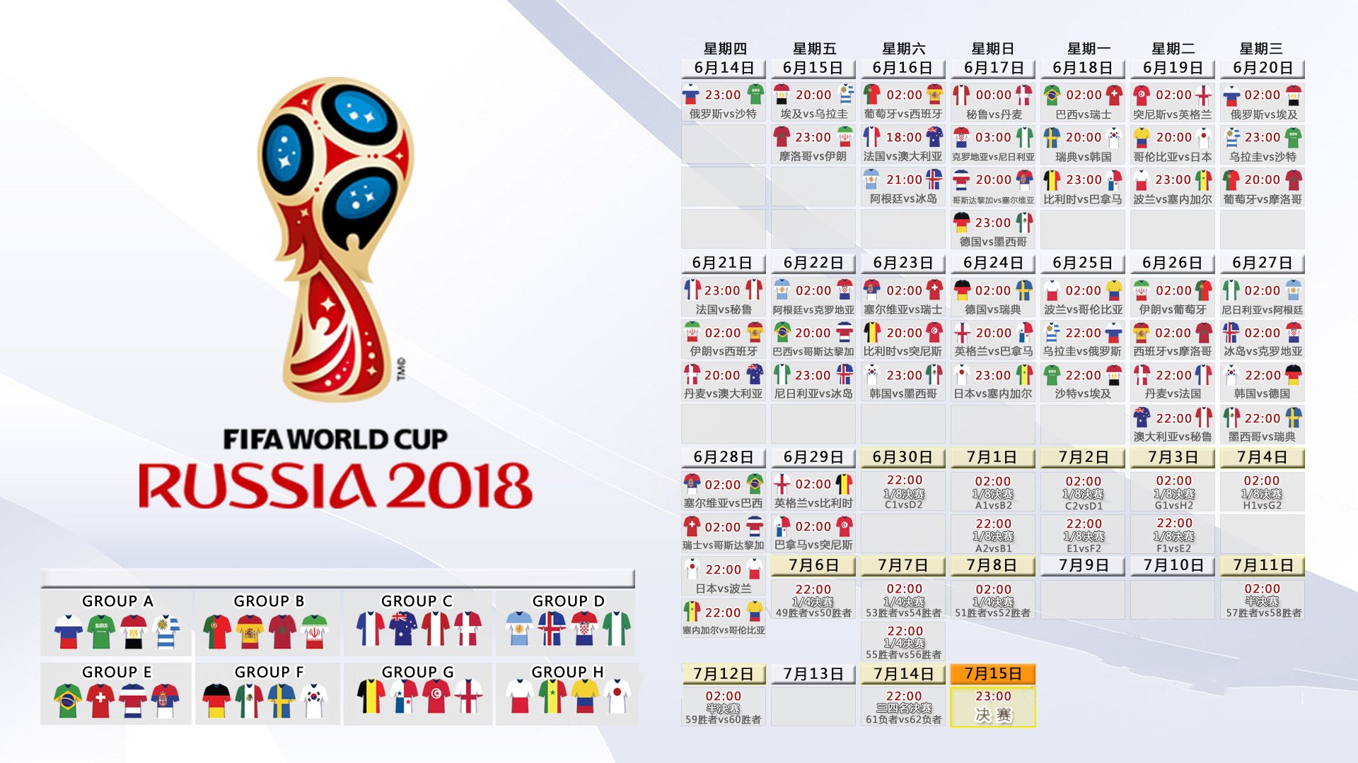 NBA 官方确认：火箭 vs 湖人 G5 的比赛时间将顺延一小时，以照顾西海岸电视转播。